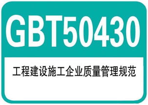 河南ISO認證與企業管理提升 專業咨詢助力企業標準化發展